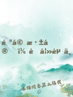 闪婚深宠，萌妻赖上门！